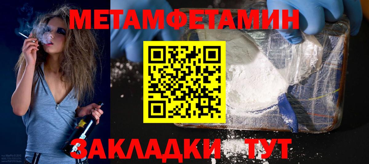 АМФ 98% Новосибирск