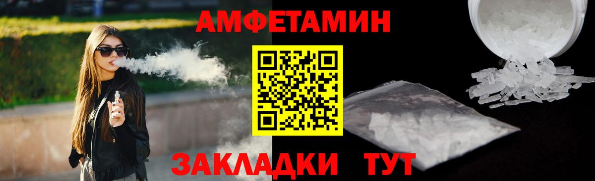 АМФ VHQ  АМФ  АМФ  Вход с VPN  Новосибирск 