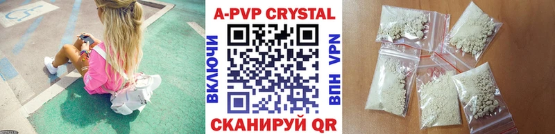 Alpha-PVP СК КРИС  Новосибирск 