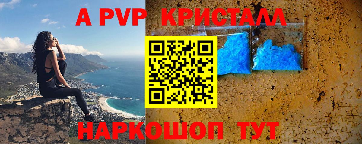 Экстази Новосибирск