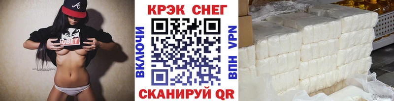Кокаин Эквадор  Новосибирск 