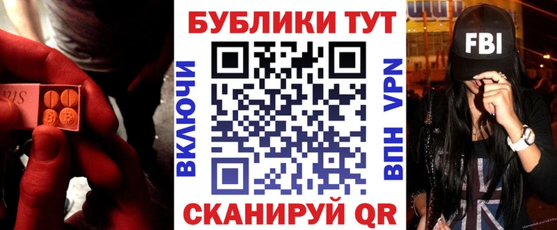 mega рабочий сайт  Новосибирск  ЭКСТАЗИ диски  где можно купить  