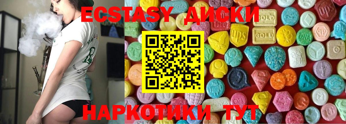 Ecstasy Punisher  как найти закладки  Новосибирск  Вход с VPN  ЭКСТАЗИ бентли 
