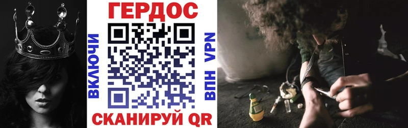 Героин афганец  ссылка на мегу ONION  Новосибирск 