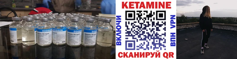 КЕТАМИН ketamine  Новосибирск 