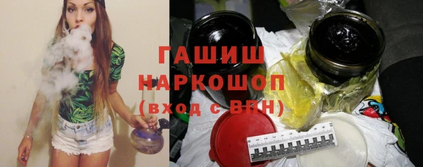 кристаллы Алексеевка