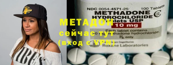 кристаллы Алексеевка