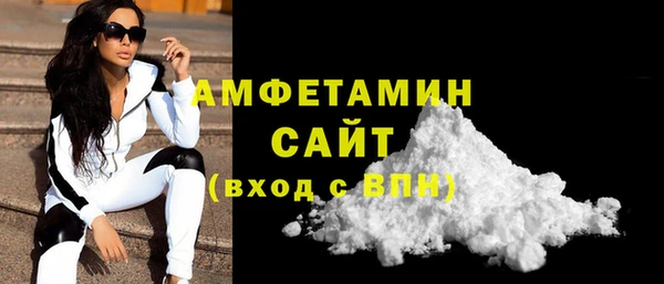 кристаллы Алексеевка