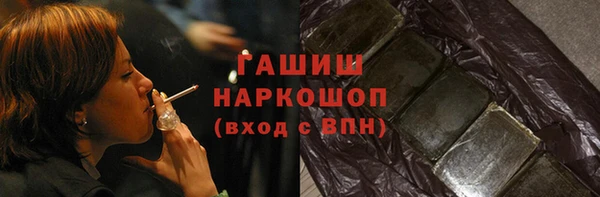 наркотики Алексин