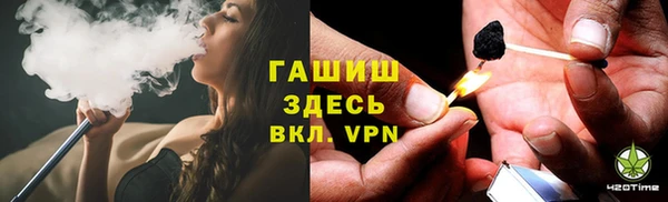 кристаллы Алексеевка