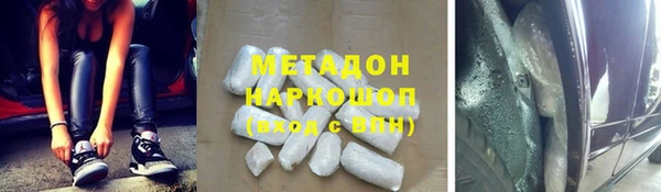 метадон Абаза