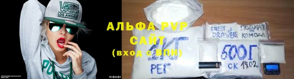 кристаллы Алексеевка