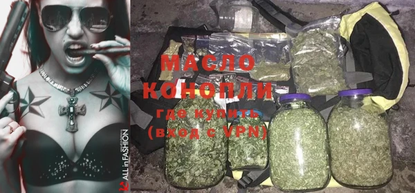 кристаллы Алексеевка