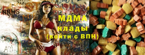 МДМА Алзамай