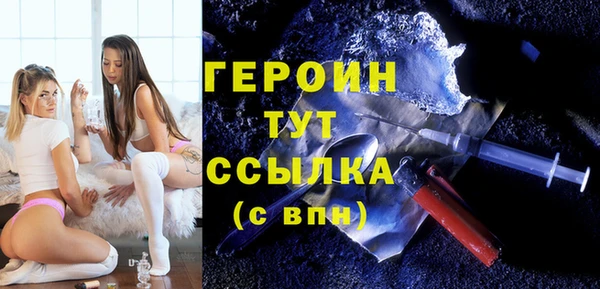 наркотики Алексин