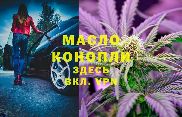 наркотики Алексин