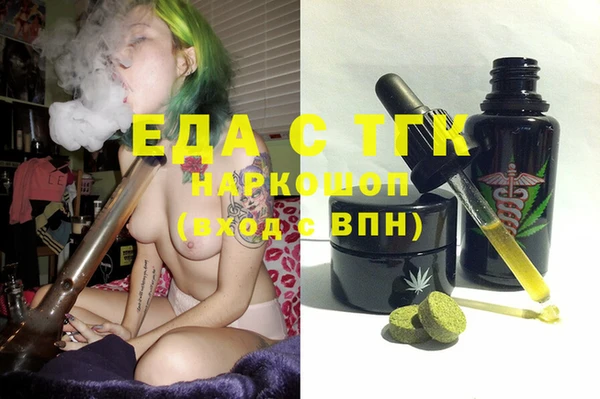 кристаллы Алексеевка