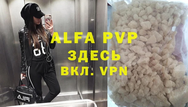 кристаллы Алексеевка