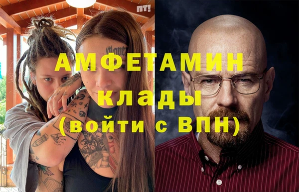 кристаллы Алексеевка