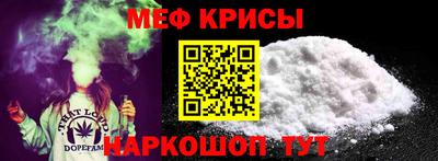 mdpv Канаш