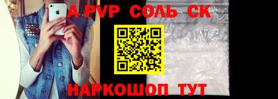 амф Кандалакша