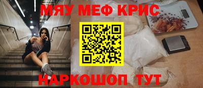 mdpv Канаш