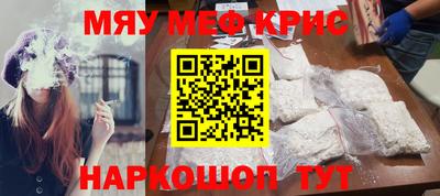 амф Кандалакша