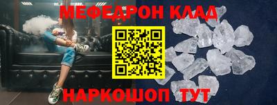 амф Кандалакша
