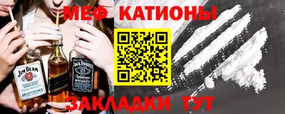 mdpv Канаш