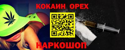 скорость Камышлов