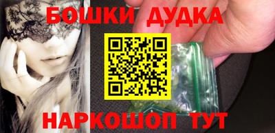 амф Кандалакша