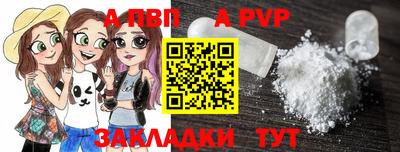 mdpv Канаш
