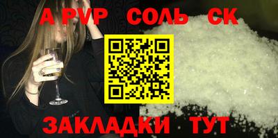 скорость Камышлов