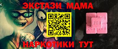 скорость Камышлов