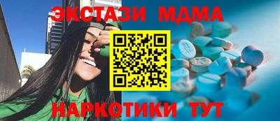 mdpv Канаш