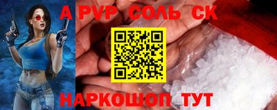 mdpv Канаш