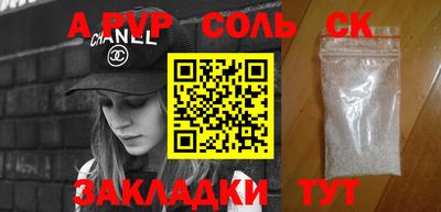 амф Кандалакша