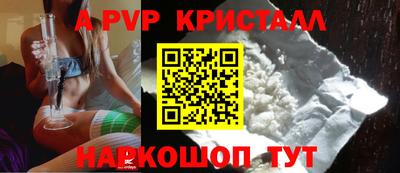 mdpv Канаш