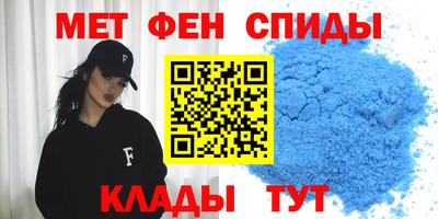 mdpv Канаш