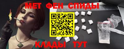 амф Кандалакша
