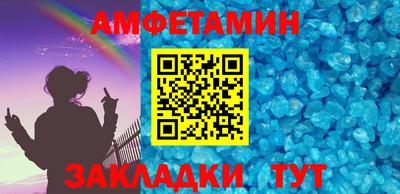 скорость Камышлов