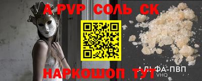 амф Кандалакша