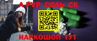 mdpv Канаш