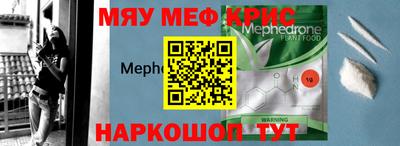 амф Кандалакша