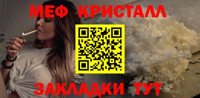 mdpv Канаш