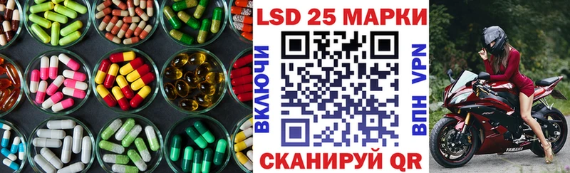ЛСД экстази ecstasy Новосибирск