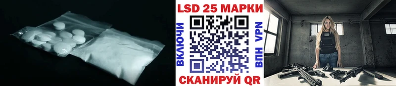 ЛСД экстази кислота  дарнет шоп  Новосибирск 