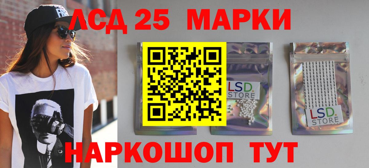 Новосибирск  ЛСД экстази ecstasy  Вход с VPN  ЛСД экстази ecstasy 