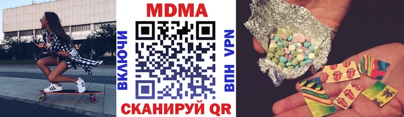 где можно купить наркотик  Новосибирск  MDMA Molly 