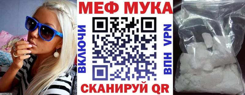 купить  цена  Новосибирск  Мефедрон мяу мяу 